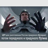 Разрушительное оружие