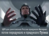 Разрушительное оружие