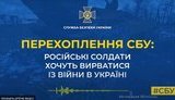 сбу