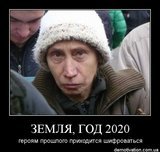 Маскировка