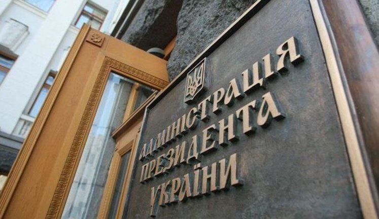 В Адміністрацію Президента дозволять приходити в шортах і з ноутбуками