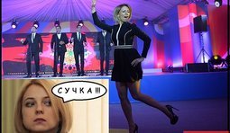 Прокурор Няша занервничала