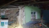нікополь