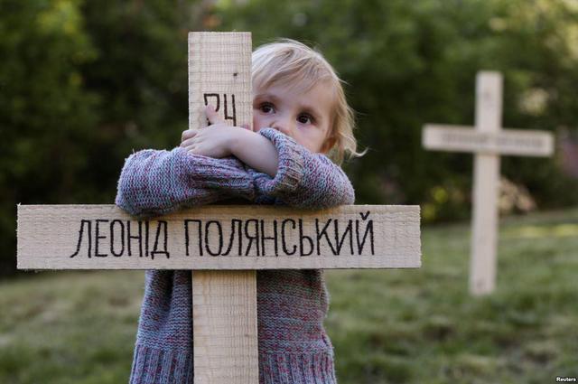 чехия память небесная сотня