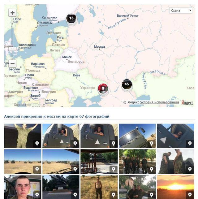 армия рф оккупанты вторжение