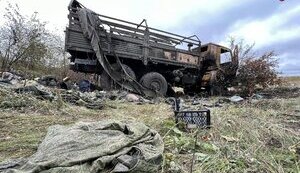техніка,російська