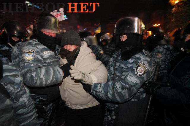беркут избиение евромайдан
