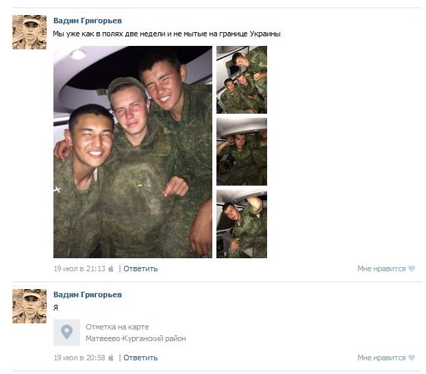 армия рф