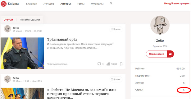 Цензор.НЕТ Изображение