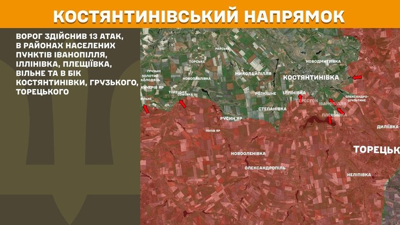 Ситуація на фронті на ранок 13 червня