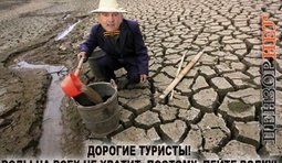 Махнете полстакана и на пляж