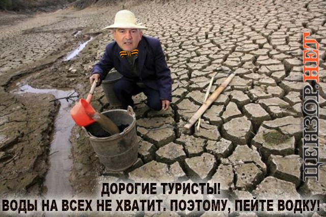 Махнете полстакана и на пляж