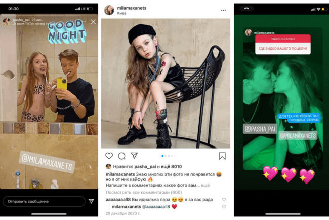 8-річна модель Міла Маханець публікує відверті фото зі своїм 13-річним хлопцем. Мама на цьому заробляє гроші, а соцмережі вимагають позбавити її батьківських прав 02