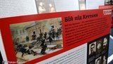 Школьников Львовщины будут усиленно просвещать относительно Бандеры. ФОТОрепортаж