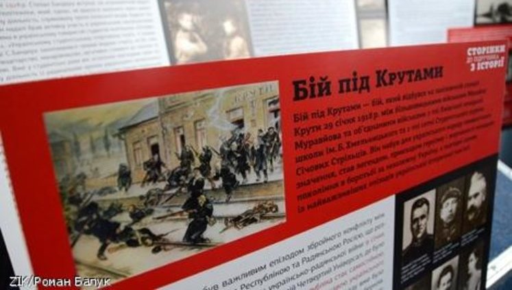 Школьников Львовщины будут усиленно просвещать относительно Бандеры. ФОТОрепортаж