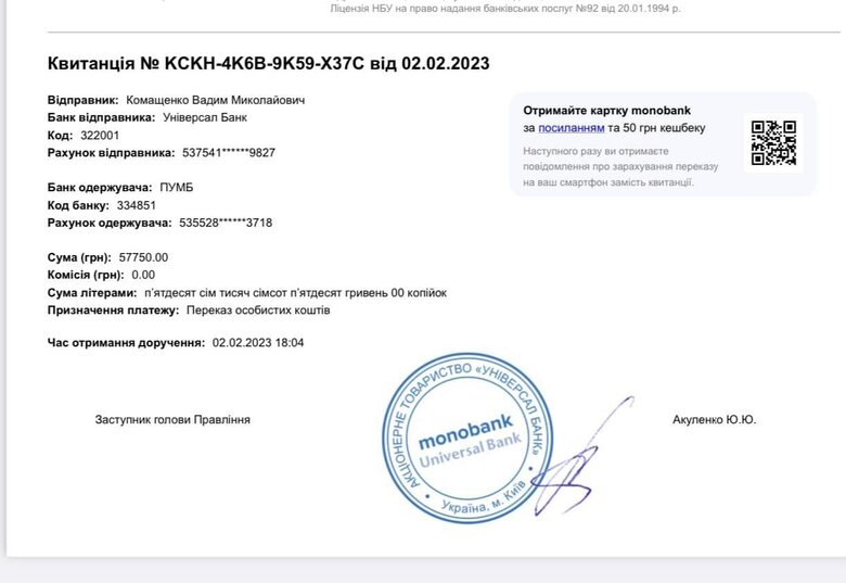 На фронті тривають кровопролитні бої. Дуже потрібно допомогти нашим захисникам. Посилки відправляємо майже кожного дня, - волонтерка Юсупова 16