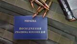 Получение статуса УБД