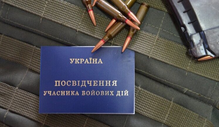 Иностранцы и лица без гражданства могут получить статус УБД: разъяснения Минобороны