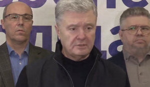 порошенко