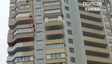 суицид