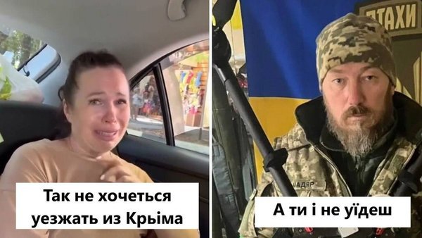 фотожаба