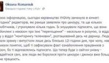 униан