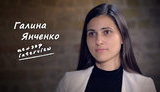 Проблема парламента предыдущих созывов - позитивные люди заходили в меньшинстве, - Янченко. ВИДЕО