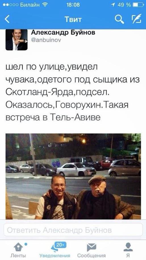 сми крымнаш