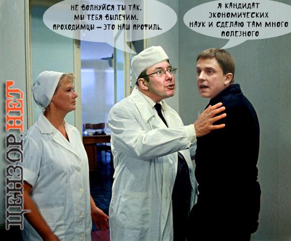 Белая горячка
