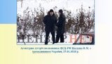 Перший успіх української контррозвідки над російською ФСБ - історія захоплення 6 офіцерів ФСБ 27 січня 2010 року