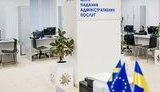 Оновлення даних у ЦНАП