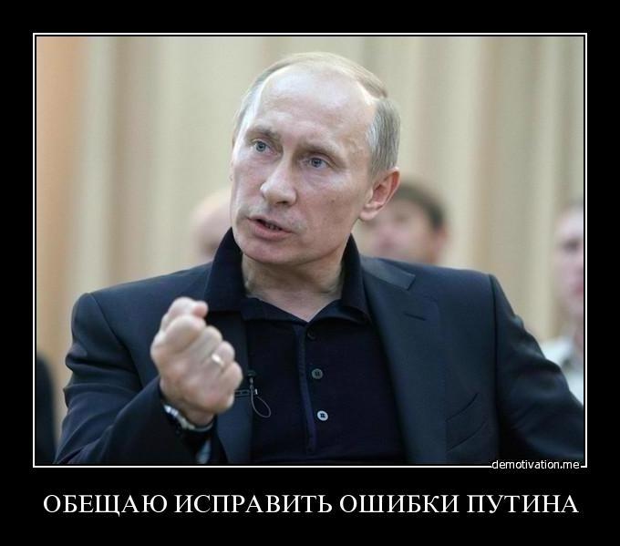 Цензор.НЕТ Изображение
