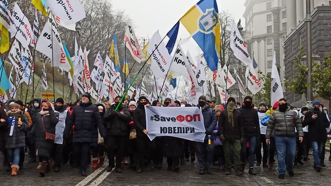 Врятуйте мікробізнес: ФОПи протестують біля стін Верховної Ради 29