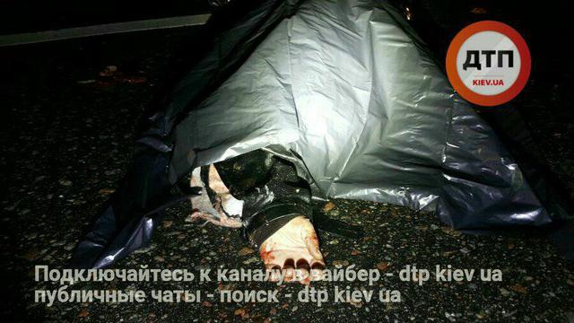 дтп