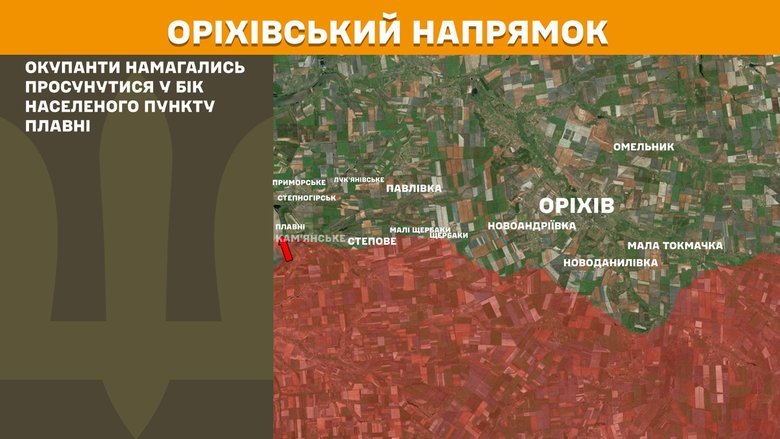 генштаб карти