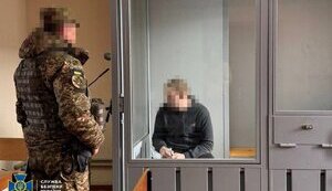 FSB agent in Kirovohrad region sentenced to 15 years in prison