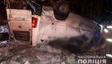 ДТП на Полтавщині: кількість жертв збільшилася до п