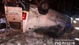 ДТП на Полтавщині: кількість жертв збільшилася до п'яти осіб, - ДСНС