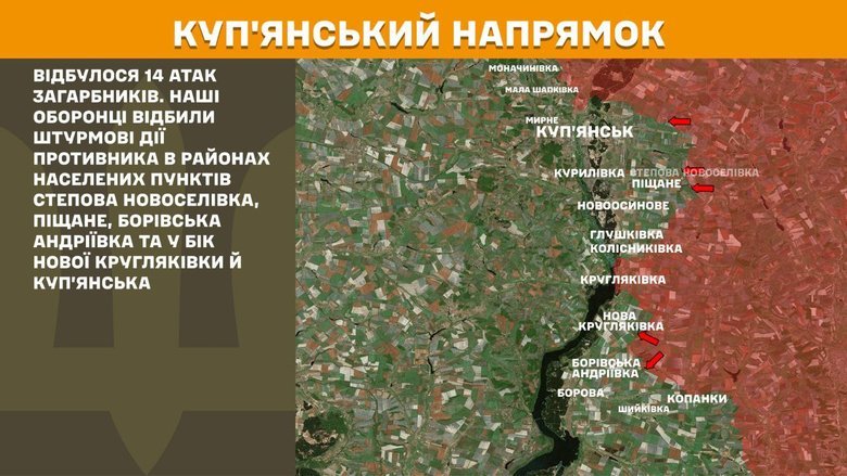 Що відбувалося на передовій 7 січня? Подробиці від Генштабу