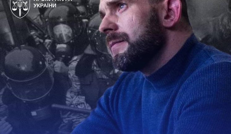 Бывший сотрудник "Беркута" приговорен к 10 годам за уничтожение оружия, из которого расстреливали людей на Майдане