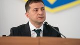 зеленский