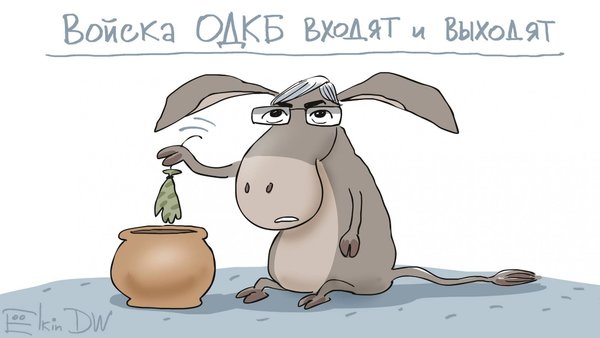 Кремлівський кентавр, єСубсидія, прогрес для Росії. Свіжі ФОТОжаби від Цензор.НЕТ 12