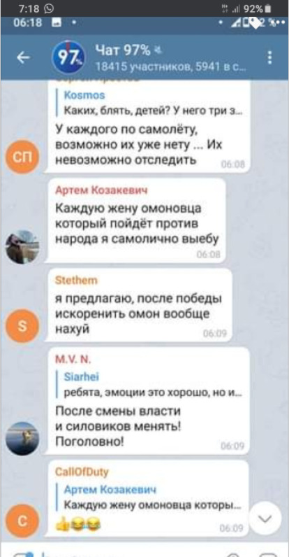 Цензор.НЕТ Изображение