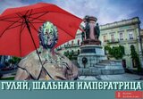 Одеський променад