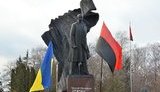 бандера