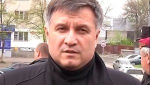 Убийство террористов в Славянске - провокация. Очень много нестыковок, - Аваков. ВИДЕО