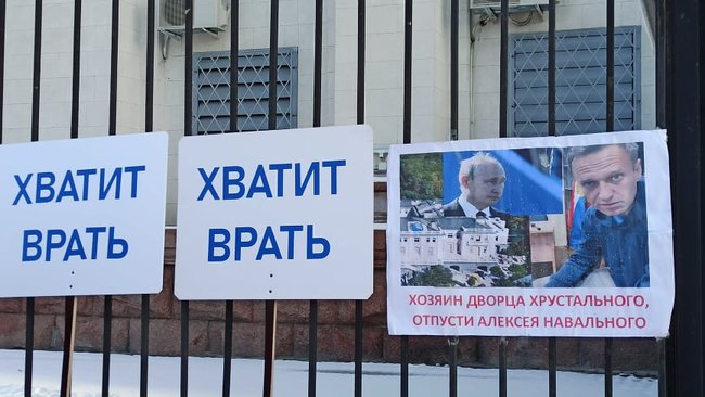 Путин боится Навального, - под посольство РФ в Киеве принесли трусы и туалетный ершик 03