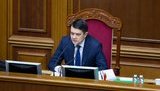 разумков