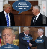 "Ихтамнет" по-американски