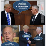 "Ихтамнет" по-американски